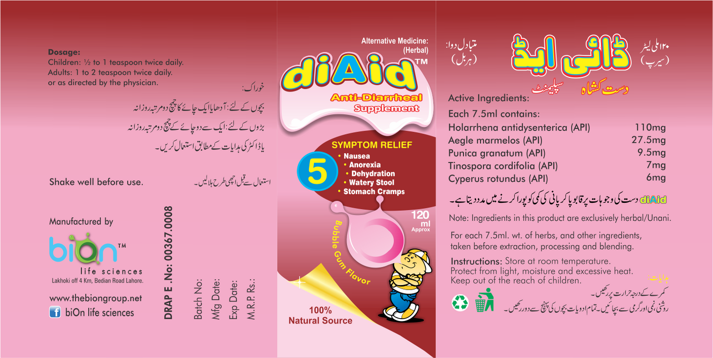 Diaid Syrup